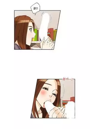 She is Delicious Ch.0-25