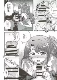 (C88) [Kikkaya (Uesugi Kyoushirou, Sakaki Yuino)] Moushiwake Arimasen. (THE IDOLM@STER CINDERELLA GIRLS)