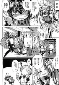 Comic Megastore 2009-03