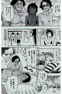 COMIC Kairakuten 2016-07