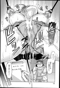 COMIC Anthurium 018 2014-10