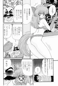 [Kamitou Masaki] Kaiun? Shoufuku! Kitsunekko Yun