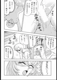 (C52) [Tsurikichi-Doumei (Umedama Nabu)] Gokenin Nan Demo-R