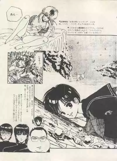 Bishoujo Shoukougun Lolita Syndrome 5