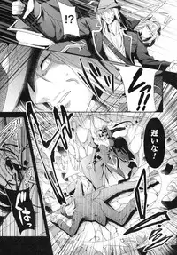 Haiboku Otome Ecstasy SP6