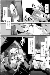 COMIC Penguin Club Sanzokuban 2016-02