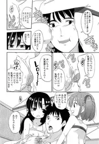 COMIC LO 2013-12 Vol. 117