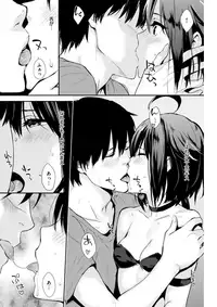 COMIC Kairakuten 2017-08 [Digital]