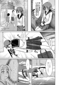 COMIC Tenma 2011-02
