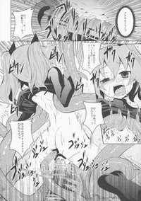 (C82) [Yoru no Benkyoukai (Fumihiro)] ELM×3 (Etrian Odyssey)