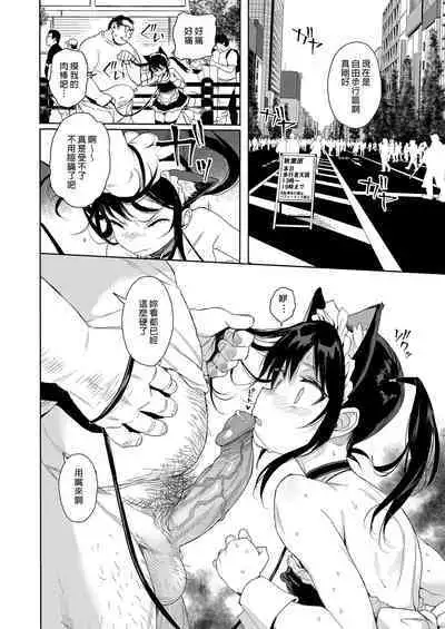 Seikyouiku Series Soushuuhen - Sex Education Series Summary 1 | 性教育系列總集篇1