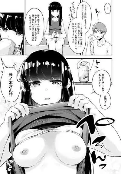 COMIC Anthurium 2021-10