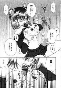 [Anthology] [2006-04-10] COMIC MEGAPLUS Vol.31 (2006-05)