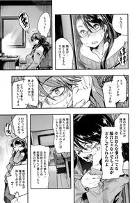 COMIC Megastore Alpha 2016-06