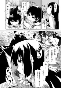 COMIC Tenma 2011-02