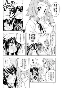 (C76) [GEIWAMIWOSUKUU!! (Karura Syou)] K-ON! BOX (K-ON!)