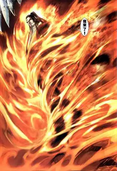 The Eight Immortals Saint Legend (26-30)