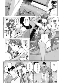 COMIC Megastore Alpha 2017-05 [Digital]