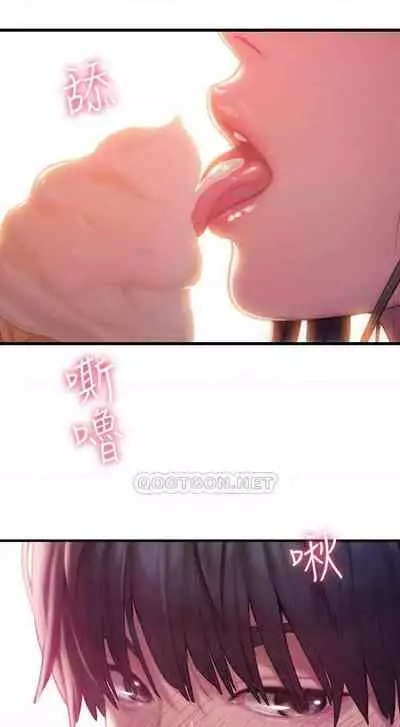 恋爱大富翁 (作者:朴亨俊) 官方中文 1 - 3 (连载中)