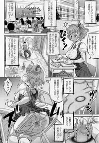 Comic Masyo 2017-05