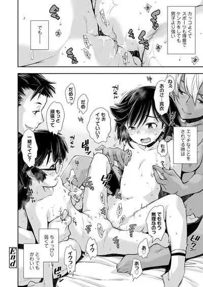 COMIC LO 2021-03 [Digital]