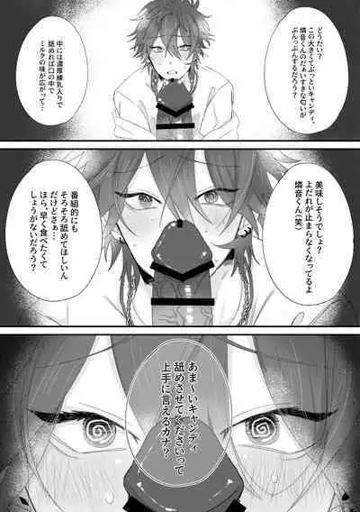 Oishii candy no hanashi - Yummy Candy Story