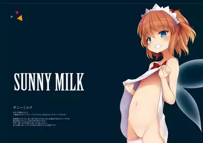 Touhou Shungashuu Youyuugiroku