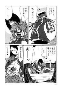 [Mizuki Hitoshi] Kyonyuu Kazoku 4