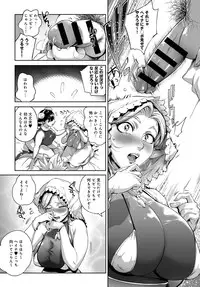 COMIC Anthurium 2016-09 [Digital]