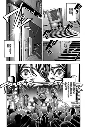 Angel Club MEGA Vol. 39