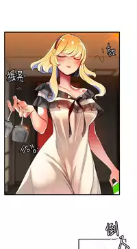 [Juder] 莉莉丝的脐带(Lilith`s Cord) Ch.1-23 [Chinese]