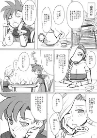 (C90) [A.S.G Group (Misonou)] Yamaoku e Ikou! (Dragon Quest V)