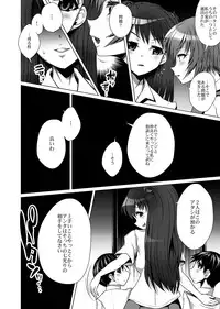 [Heart's nest (hato)] Chicchai Shinji, Kawaii (Neon Genesis Evangelion) [Digital]