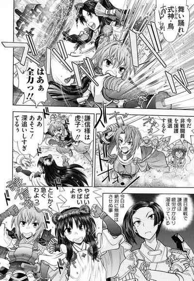 [Yagami Dai] Rance 10 ~Adult Edition~