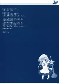 (C72) [Hisuitei (Izumi Tsubasu)] Hina Ningyou (Hayate no Gotoku!)