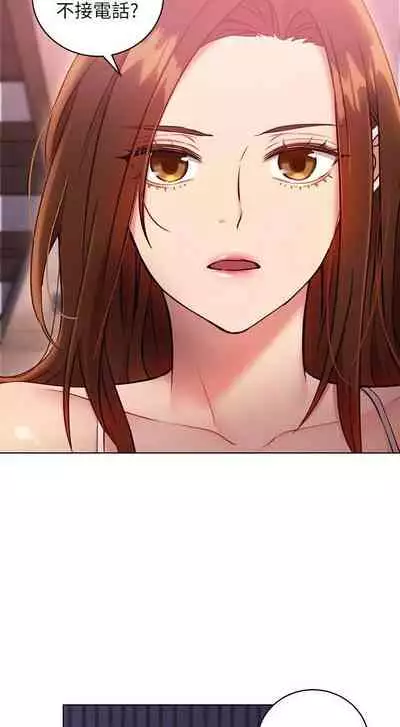 【周二连载】继母的朋友们(作者:Red-A&頸枕) 第1~59话