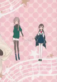 (C87) [Daily Bridge (Hiiragi Yutaka)] crotchet rest [Chinese]