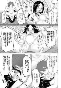 COMIC Penguin Club 2013-02 Vol. 318 [Digital]