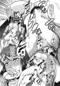 [Narushima Godou] Okusama wa Idol