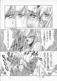 [Anthology] Dennou Butou Musume Vol 4