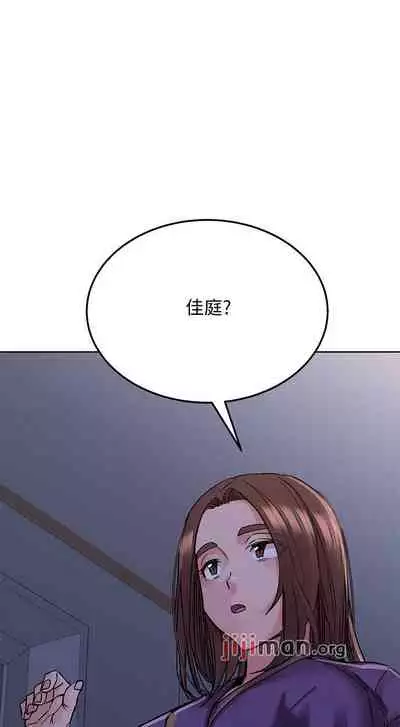 【周二连载】要对妈妈保密唷!（作者：NOAH） 第1~33话