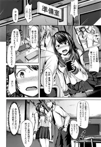 COMIC Kairakuten XTC Vol. 7