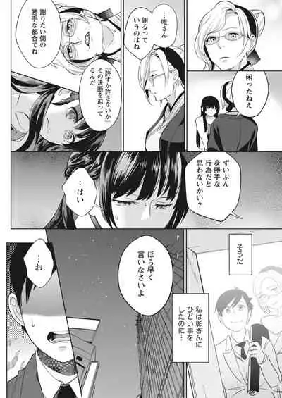 Monthly Vitaman 2018-07