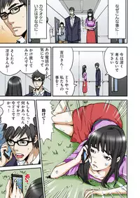 [Pirontan] Atashi no Naka no Kuro to Shiro [Digital]