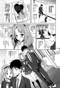 Manga Bangaichi 2016-05