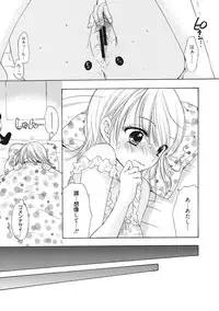 [Ozaki Miray] Himitsu The Great Escape [Digital]