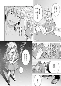 COMIC Ananga Ranga Vol. 42