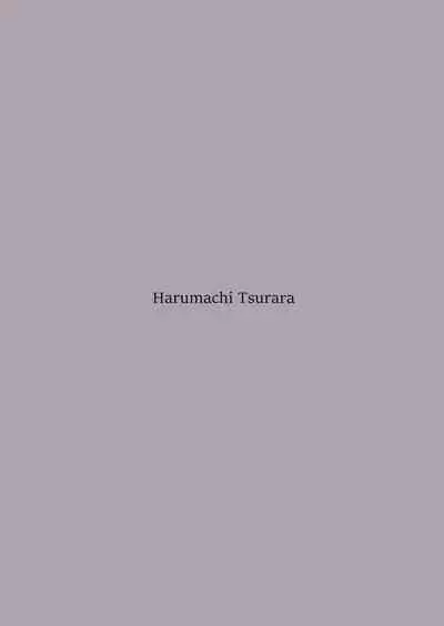 [Harumachi Tsurara (Nayoi)] Yami Ni Itaru Yamai [English] [Digital]