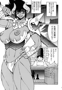 [Anthology] Fechikko VS Series ROUND.2 Miko San VS Maid San