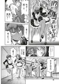 COMIC ExE 05 [Digital]